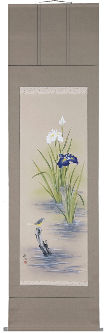 花鳥画 掛軸 菖蒲（奥田拓也） 商品画像