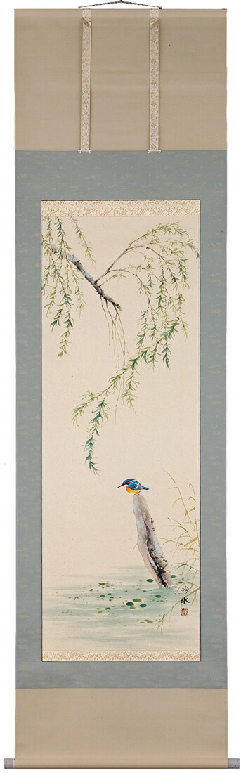 花鳥画 掛軸 川蝉（奥田吟水） 商品画像