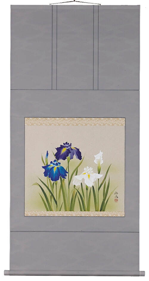 花鳥画 掛軸 菖蒲（奥田拓也） 商品画像