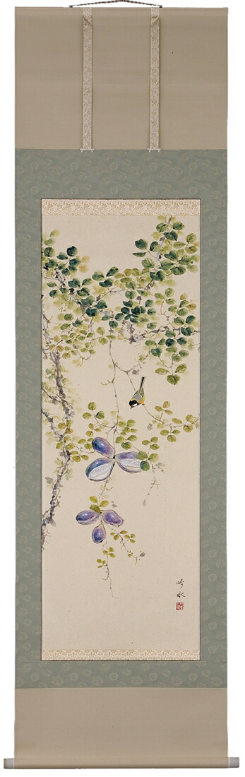 花鳥画 掛軸 あけび（奥田吟水） 商品画像