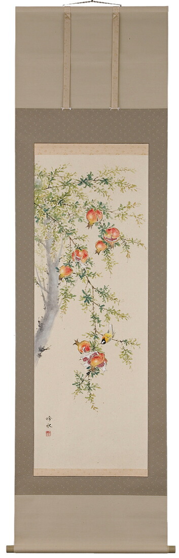 花鳥画 掛軸 ざくろ（奥田吟水） 商品画像