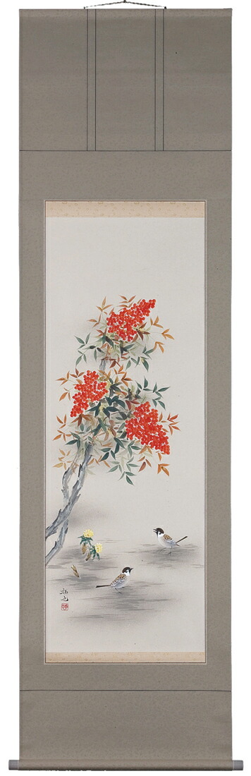 花鳥画 掛軸 南天に福寿草（奥田拓也） 商品画像