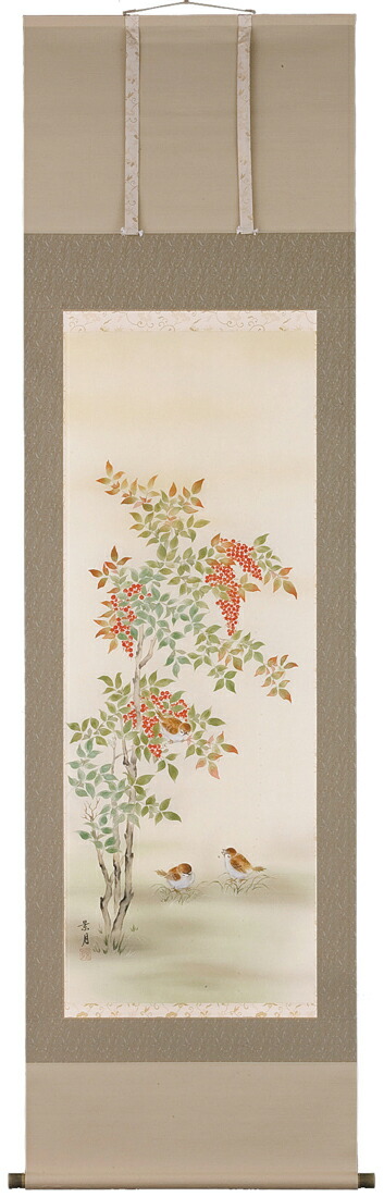 花鳥画 掛軸 南天に雀（佐藤景月） 商品画像