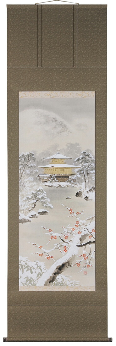 花鳥画 掛軸 雪景金閣寺（出口華凰） 商品画像
