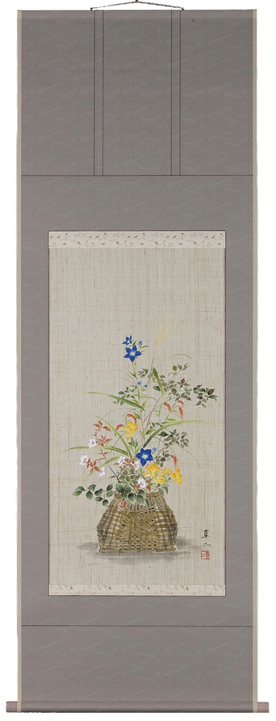 花鳥画 掛軸 花籠（藤沢真二） 商品画像