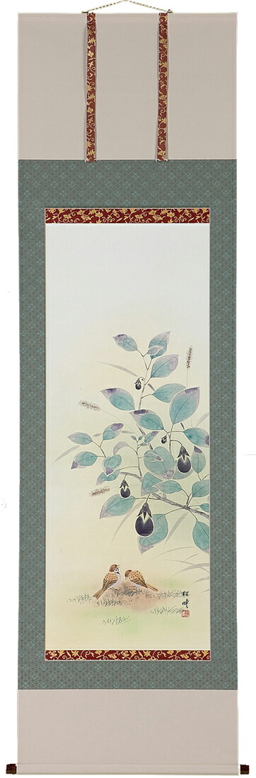 花鳥画 掛軸 茄子（小森 松映） 商品画像