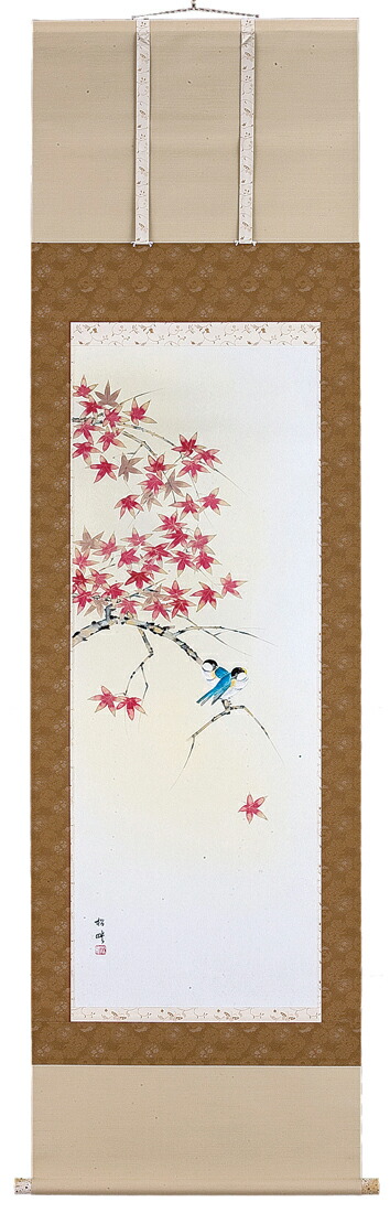 花鳥画 掛軸／かけじく 紅葉（小森松映） 商品画像