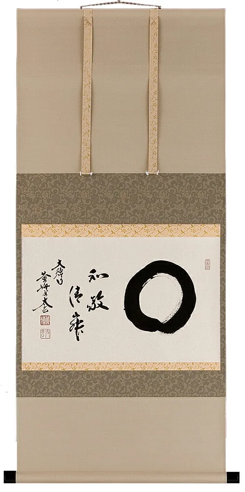 書・天照皇大神 掛軸 和敬静寂（小林 太玄）
