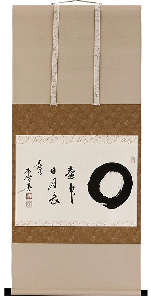 書・天照皇大神 掛軸 壺中日月長（小林 太玄）