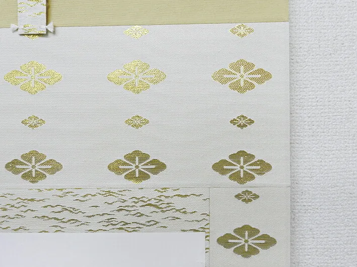 名号 掛軸 御神号（荒木田守明）天照皇大神 御神號 神事 お正月 商品画像