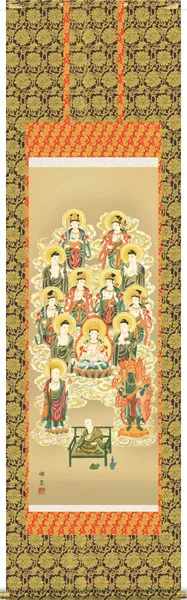 十三佛 掛軸【十三仏】真言十三佛（芦田 柳草）