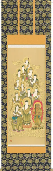 十三佛 掛軸【十三仏】十三佛（山村 観峰）