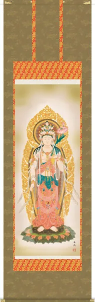 観音 掛軸【仏書画】聖観音（西尾 香悦）