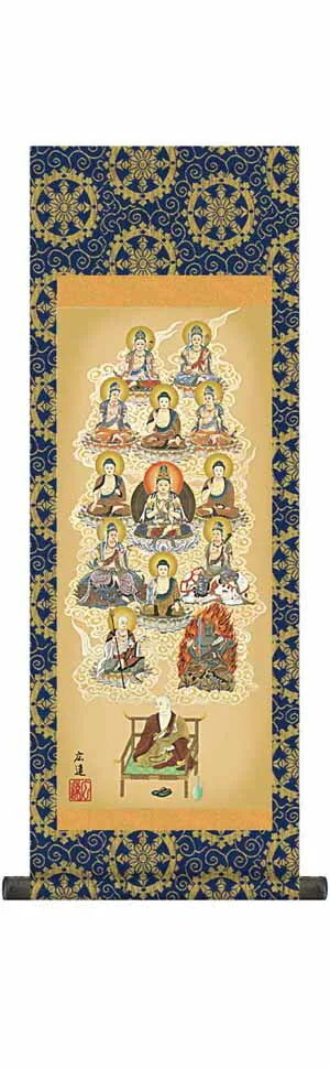 十三佛 仏事法要軸 仏掛軸【真言十三佛】サイズ：大(110cm)