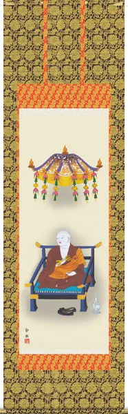 仏用その他 掛軸【仏書画】弘法大師像（阿部 静雅）