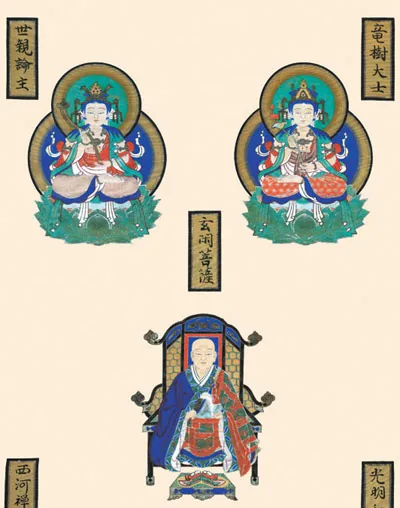 仏用その他 掛軸【仏書画】親鸞七高僧（山村 観峰） 商品画像