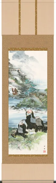 仏用その他 掛軸【仏書画】川越名号（瀬田 功舟）