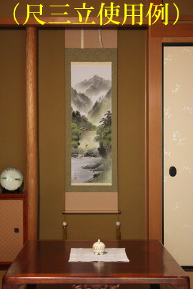 花鳥画 掛軸／かけじく【花鳥画】柿に小鳥（有馬 荘園） 商品画像