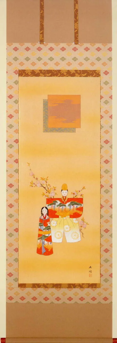 桃の節句・お雛様 掛軸 お雛さま（衣笠 玉関）