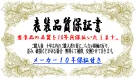開運画 掛け軸 掛軸【尺三幅】吉祥百花繚乱図(片山観雪)掛軸（かけじく） 商品画像