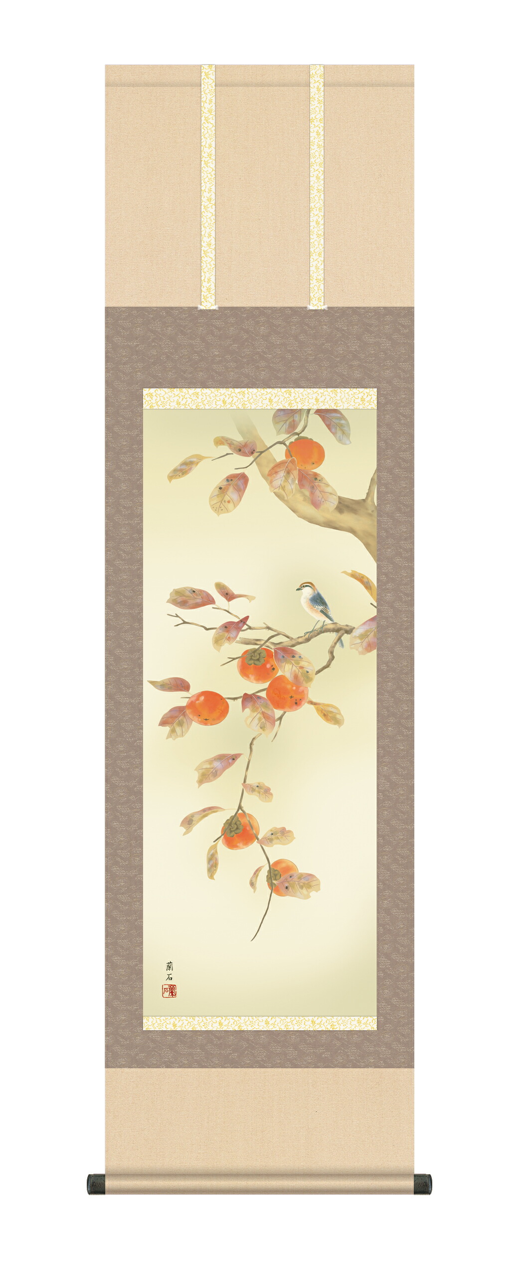 花鳥画 掛け軸(掛軸)【尺三幅】 柿に小鳥(高見 蘭石) 秋 かき ことり 商品画像