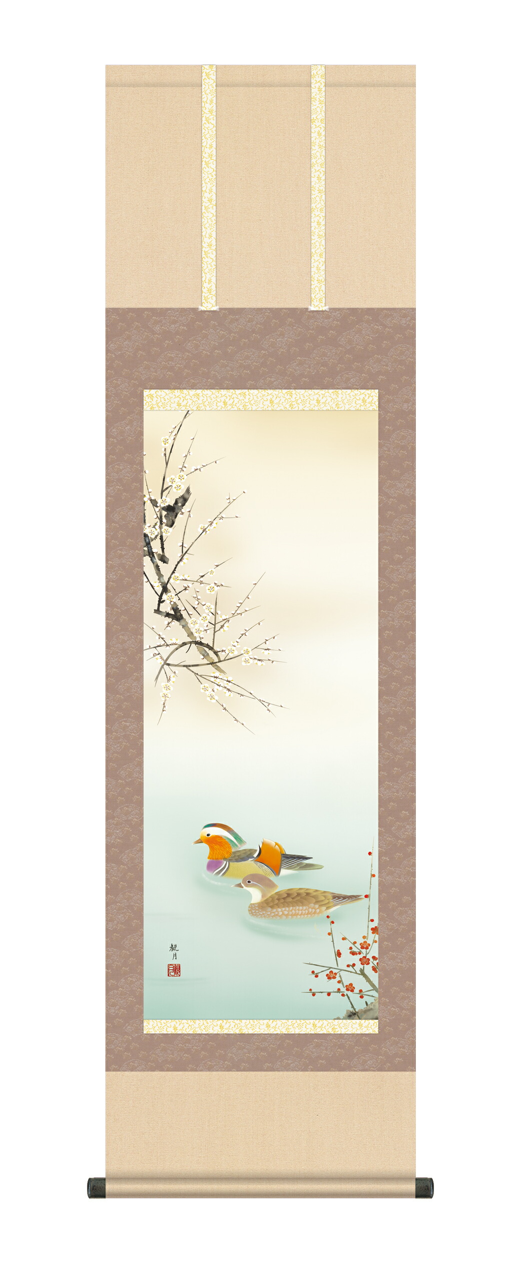 花鳥画 掛軸【冬の花鳥画】【尺三】鴛鴦（おしどり）（森山 観月） 冬 オシドリ 商品画像