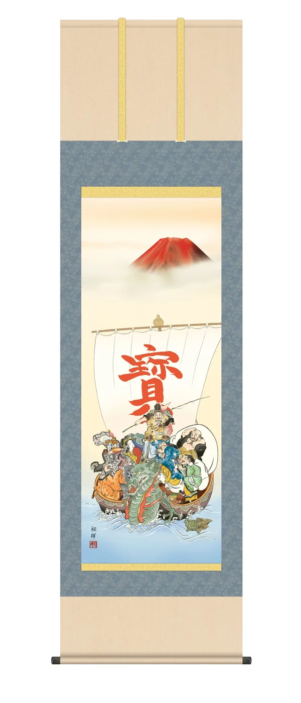 七福神 掛軸【慶祝】七福神（森田 翔輝） 慶事 正月 商売繁盛