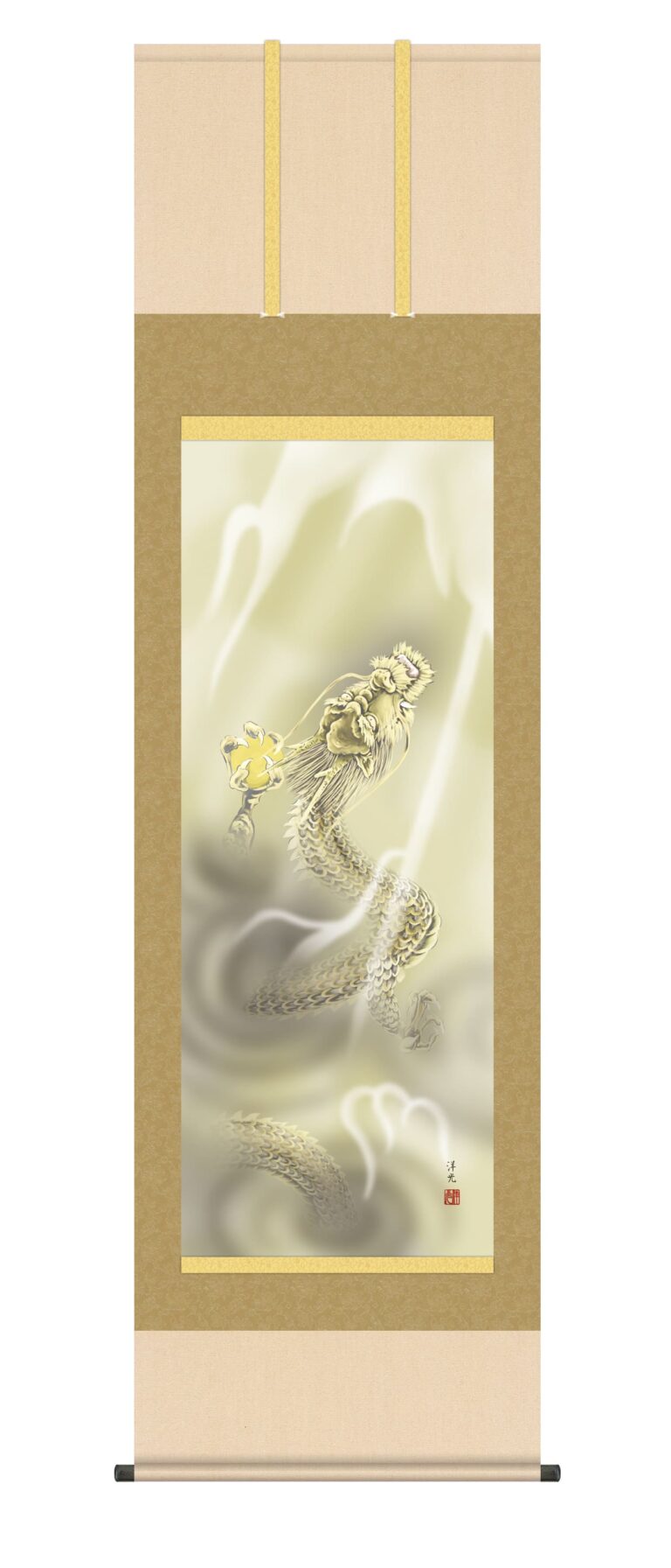 虎・龍 掛軸【龍】龍神（井川 洋光） 家運隆盛 龍 開運