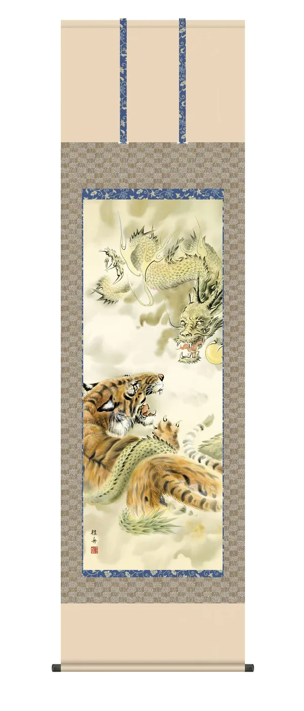 開運画 掛け軸(掛軸)【尺五】 龍虎（長江 桂舟） 家運隆盛 龍 虎 開運