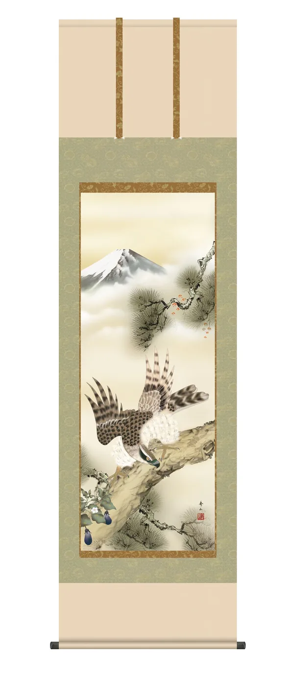 開運画 掛軸【縁起画】一富士二鷹三茄子（鈴村 秀山）