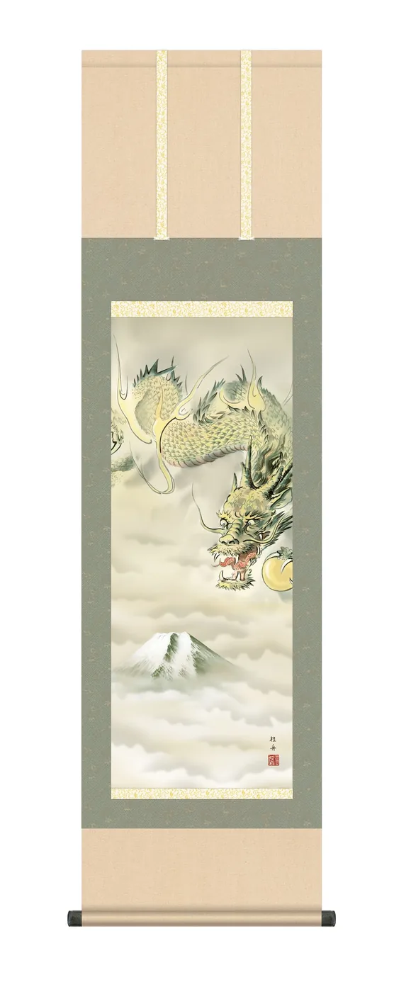 開運画 掛け軸 (掛軸)【尺三幅】龍神(長江 桂舟) 家運隆盛 開運 富士 龍