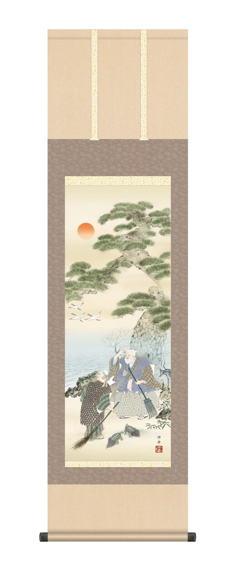 高砂 掛軸【高砂】高砂（瀬田 功舟）