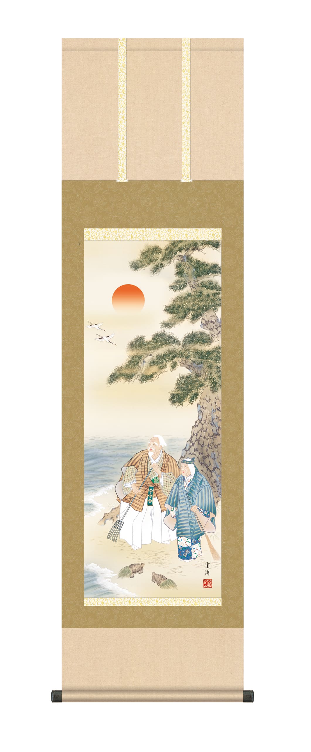 高砂 掛軸【高砂】高砂（望月 雲渓） 商品画像