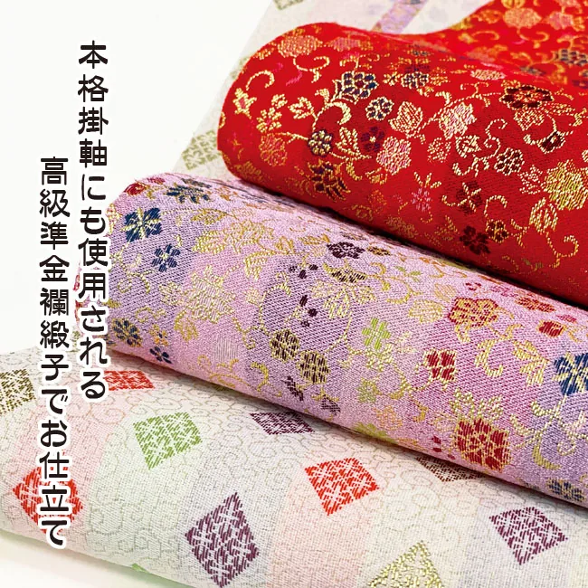 桃の節句・お雛様 節句名入り掛け軸 【招福梅花】パープルサイズ：大(60cm)専用スタンド・黄金飾り房付き掛軸 販… 商品画像