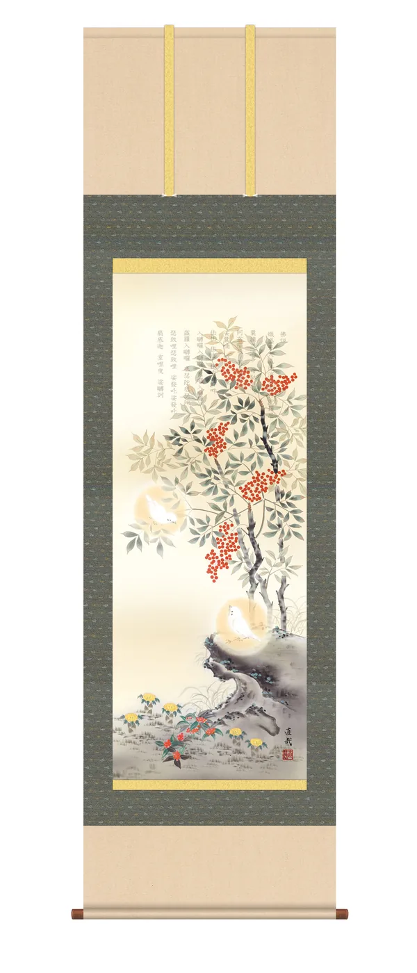 開運画 掛軸【開運画】消災南天白雀図（しょうさいなんてんはくじゃくず）（久我 直哉）【尺三】 南天 開運…