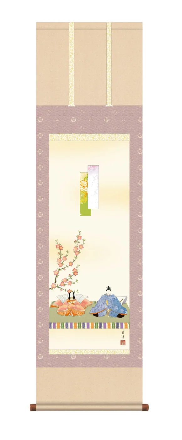 桃の節句・お雛様 掛軸【お雛さま】【尺三幅】段雛（遠山 翠洋） 桃の節句 御祝い お雛様