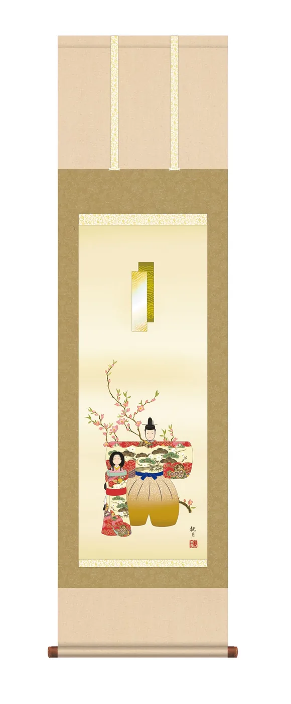 桃の節句・お雛様 掛軸【お雛さま】立雛（森山 観月） おひなさま 桃の節句 3月3日