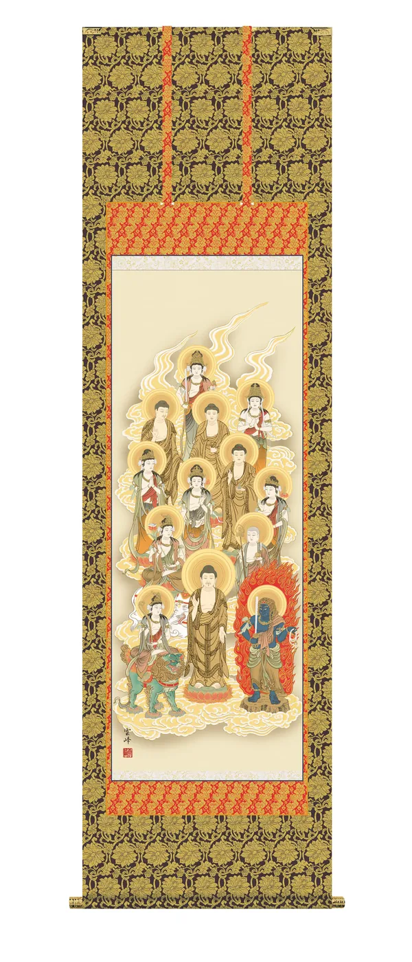 十三佛 掛け軸 掛軸 十三佛十三佛(清水 雲峰) お盆 供養 法要 御命日 祭礼 諸行事 浄土宗 浄土真…