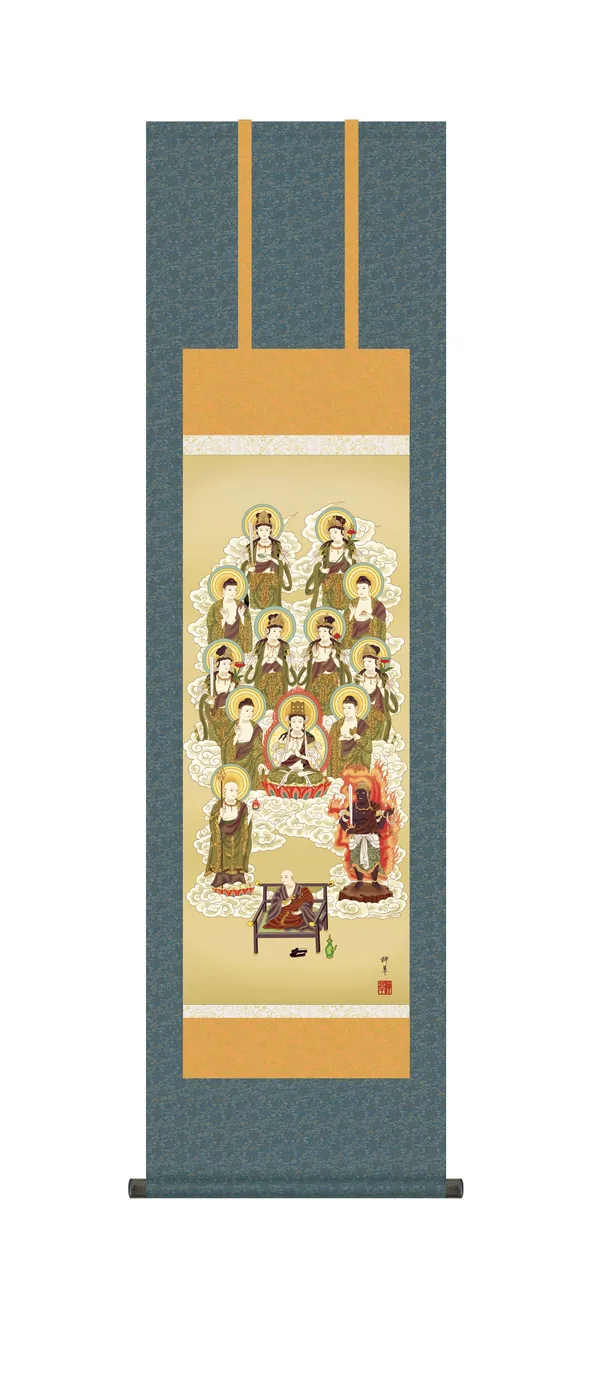 十三佛 【掛け軸／掛軸／十三佛】真言十三佛（芦田柳草） 【尺三】 真言宗 弘法太師 空海 法要 法事 御…