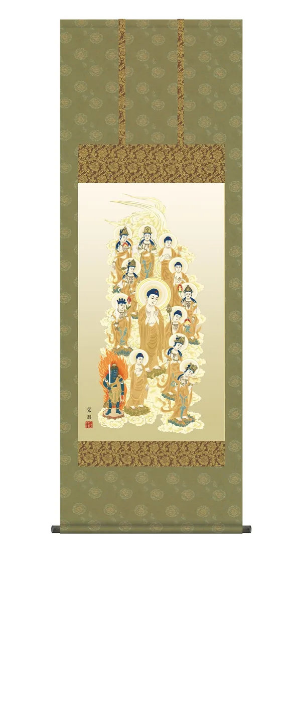 十三佛 掛け軸 掛軸 十三佛十三佛(鈴木 翠朋) 法要 御命日 祭礼 諸行事 天台宗 浄土宗 浄土真宗 …