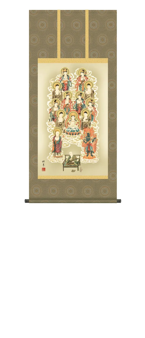 十三佛 掛軸【十三仏】四尺丈 真言十三佛（芦田 柳草） 真言宗 弘法太師 空海 法要 法事 御命日 祭礼