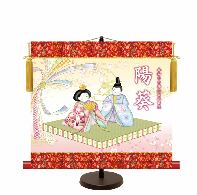 桃の節句・お雛様 名前入り節句飾り 【吉祥人形雛】 サイズ：44.5×40cm 専用スタンド・黄金飾り房付き掛軸 …