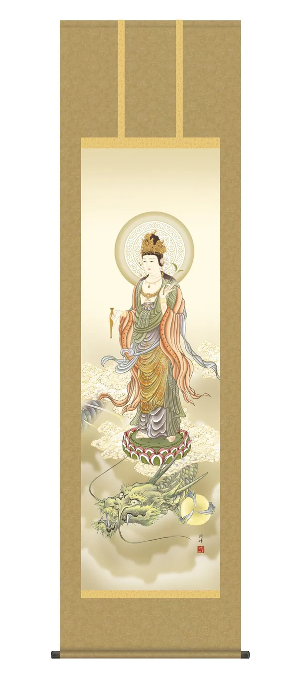 観音 掛軸【仏書画】龍上観音（高畠 周峰） 仏事画 行事飾り 竜