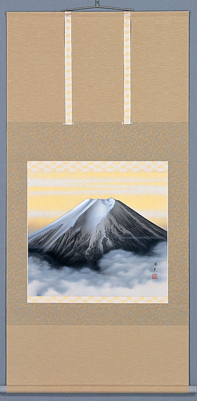 富士山 掛け軸 富峰(西森 湧光)開運・長寿祈願