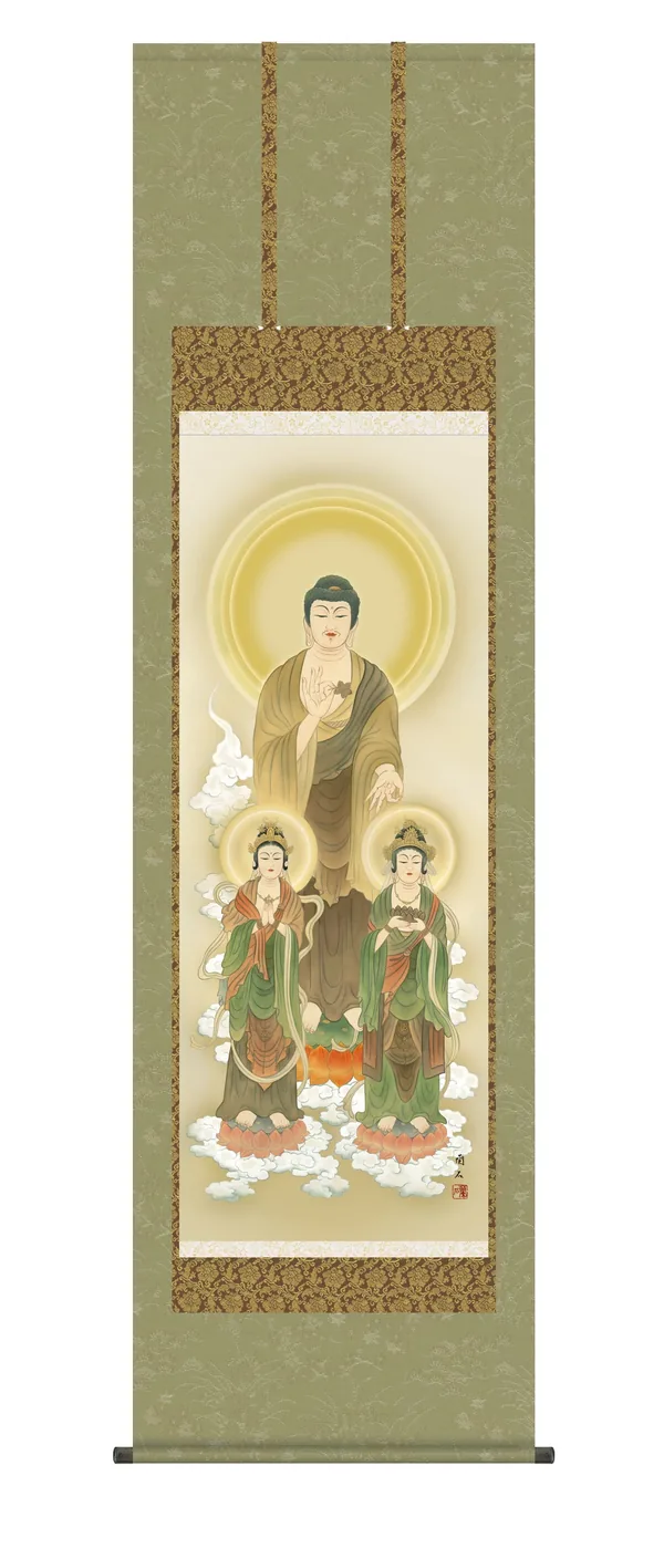 阿弥陀三尊 掛軸【仏書画】阿弥陀三尊佛（高見 蘭石） 仏事画 行事飾り