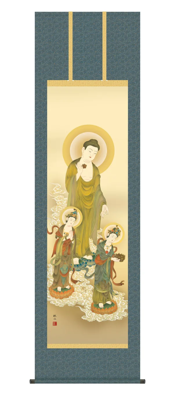 阿弥陀三尊 掛軸（かけじく）【仏書画】阿弥陀三尊佛（浮田 秋水） 仏事画 行事飾り