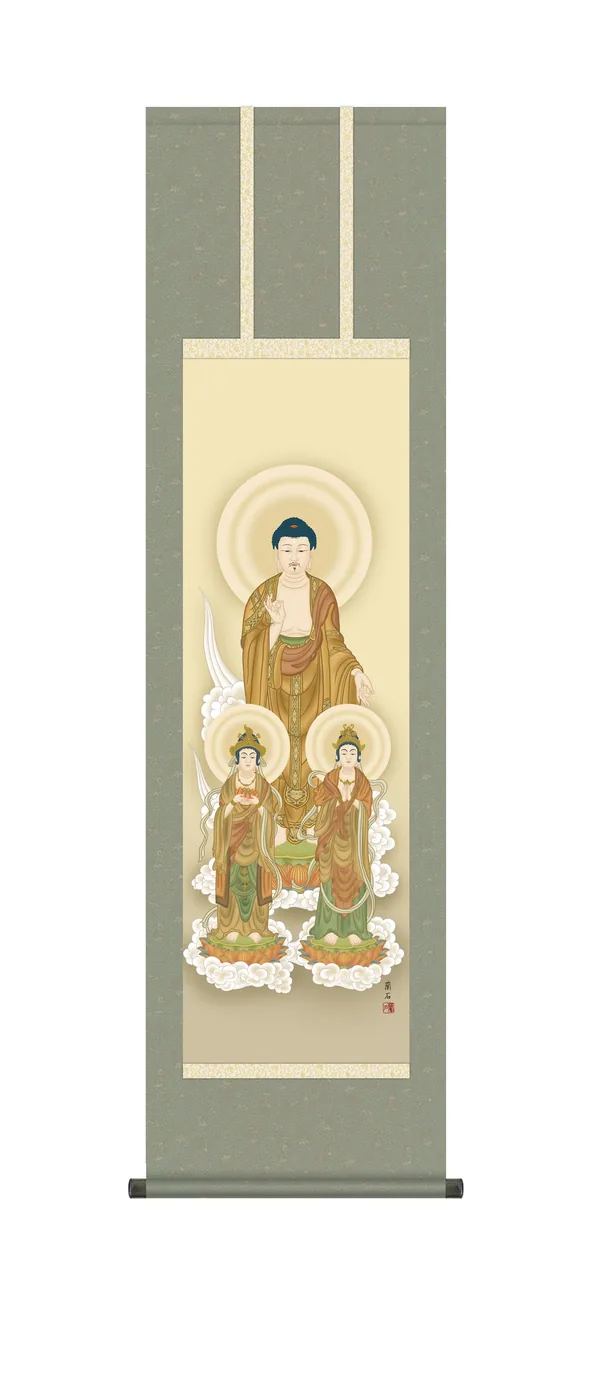 阿弥陀三尊 掛け軸 掛軸 阿弥陀様阿弥陀三尊佛(高見 蘭石)【尺三】 仏事画 行事飾り