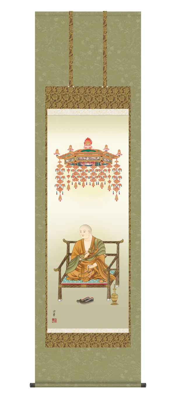 仏用その他 掛け軸 掛軸 弘法大師弘法大師(大森 宗華) 真言宗 仏事掛 行事飾り 送料無料 代引き手数料無…