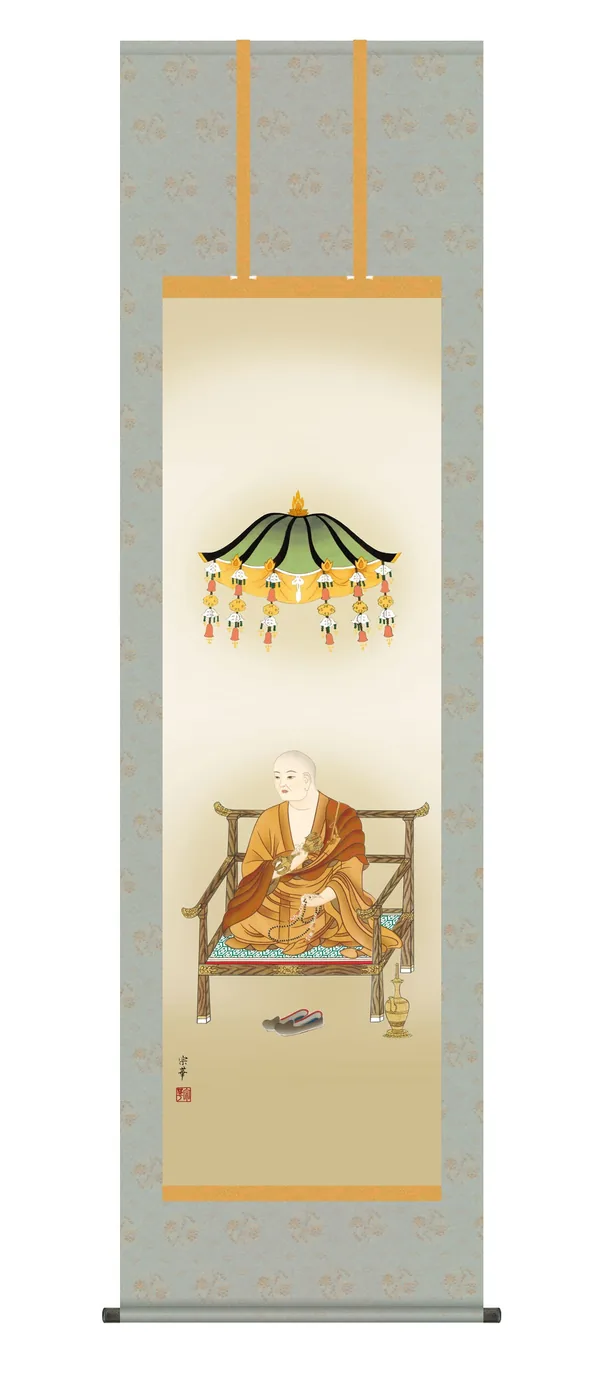 仏用その他 掛け軸 掛軸 弘法大師弘法大師(大森 宗華) 真言宗 仏事掛 行事飾り 送料無料 代引き手数料無…