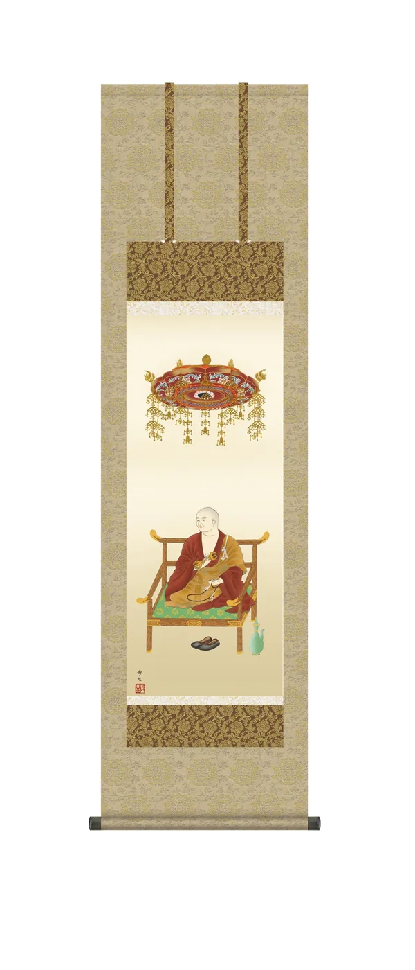 仏用その他 掛軸【弘法大師】弘法大師 北山 歩生(三美会) 真言宗 仏事掛 行事飾り